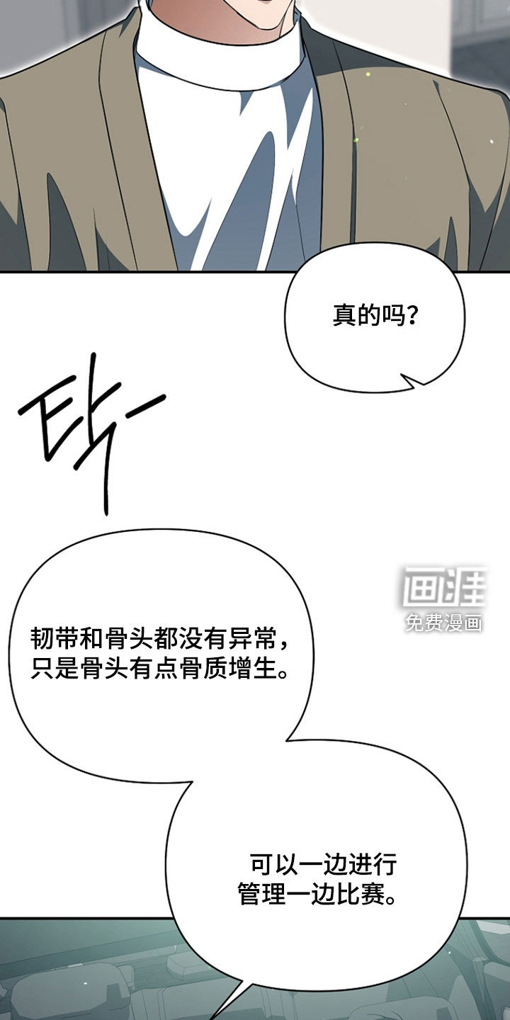 第75话20