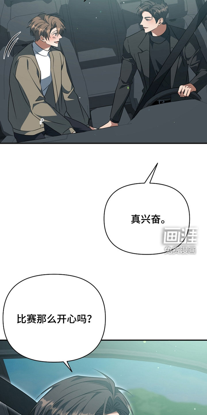 第75话21