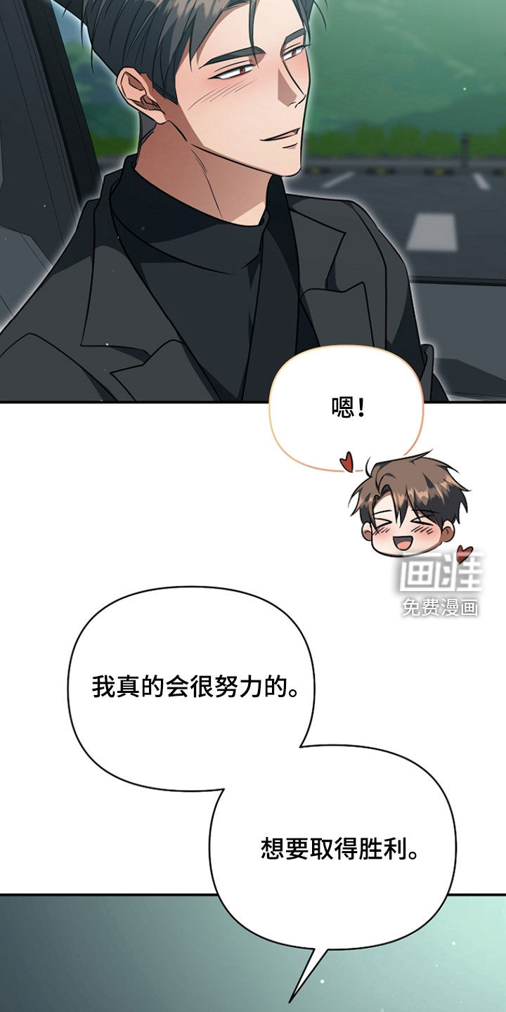第75话22