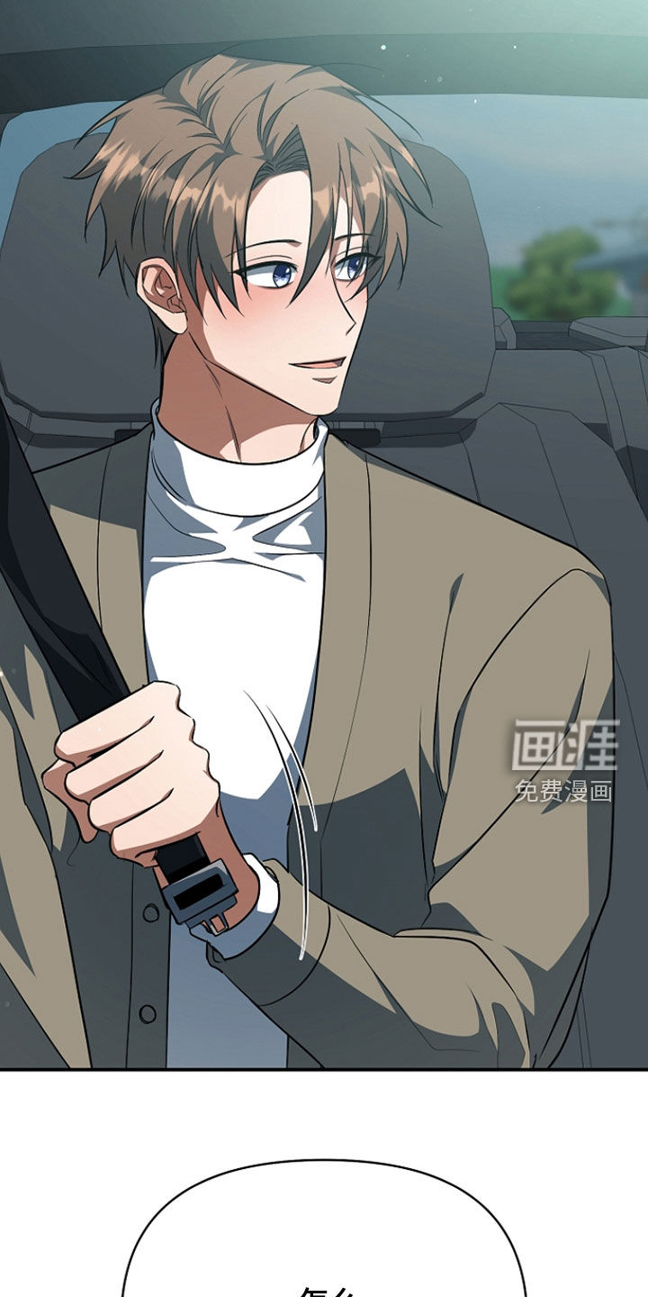 第75话23