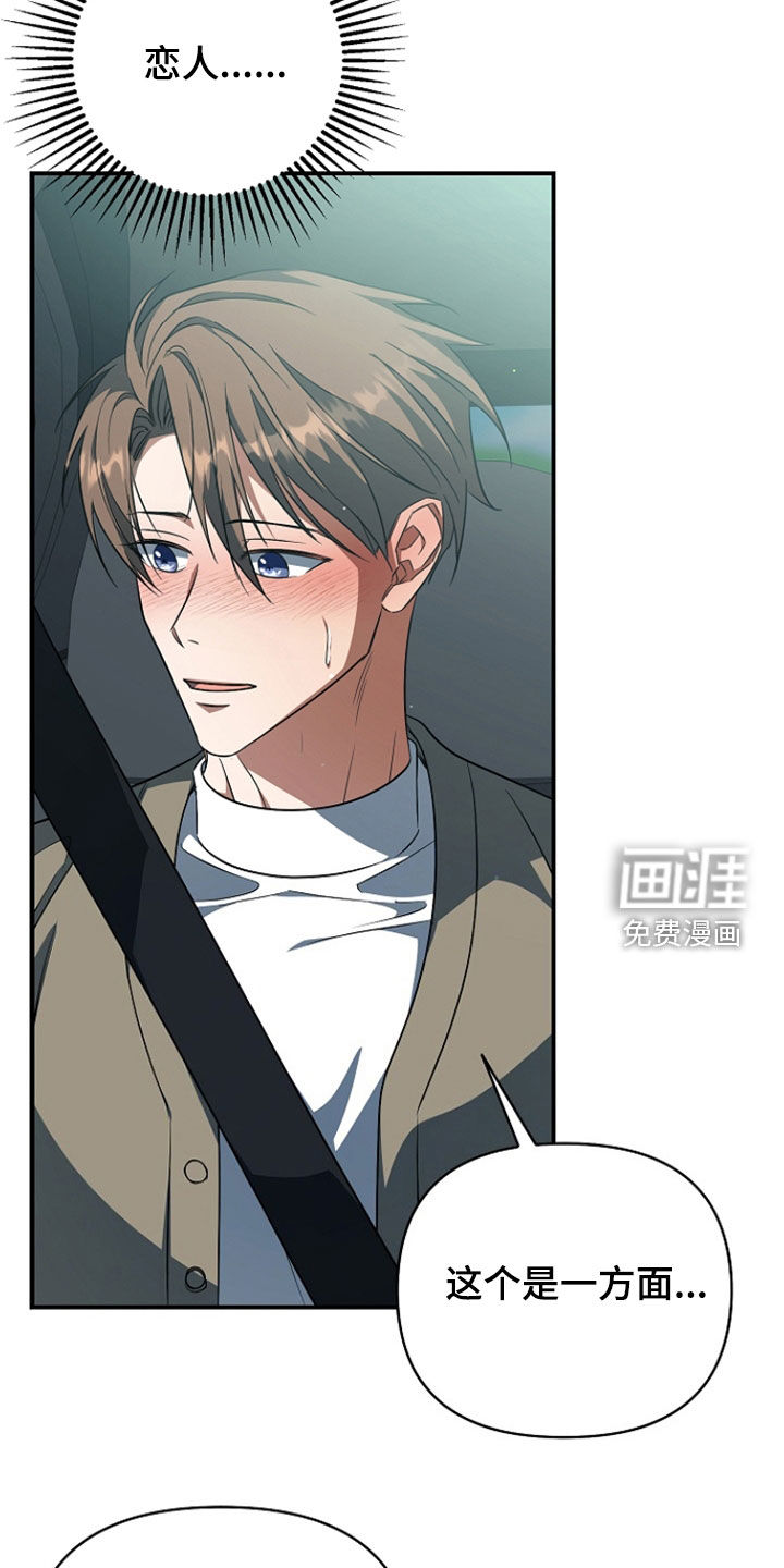 第75话25