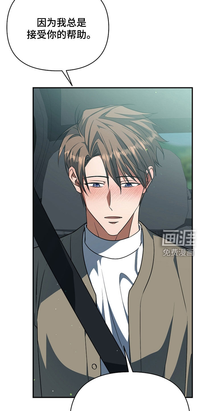 第75话26