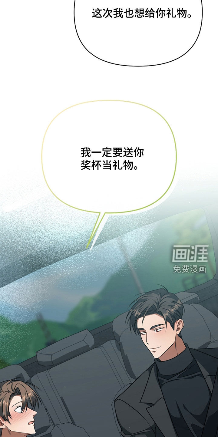第75话27