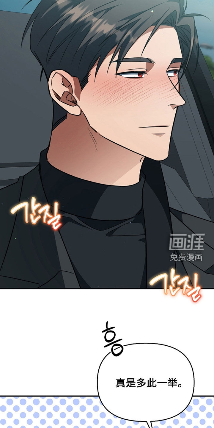 第75话29
