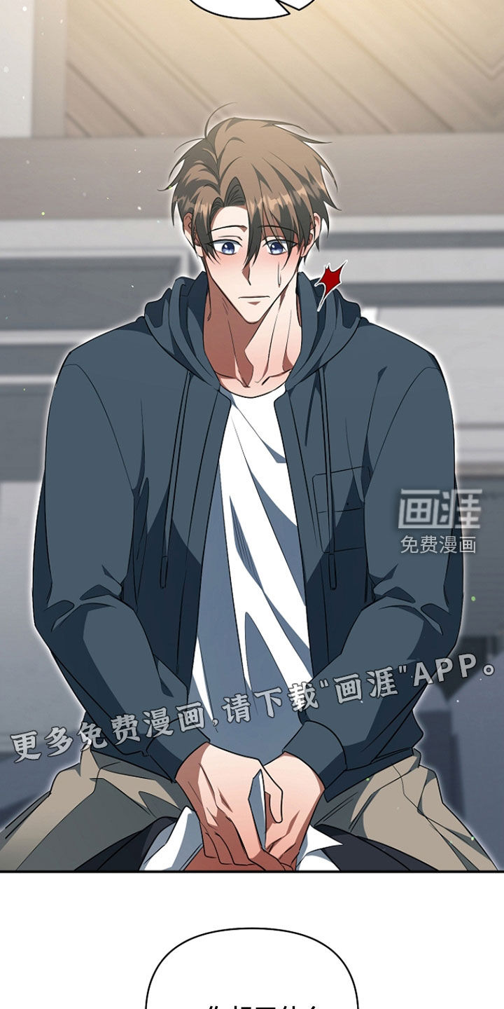第75话3