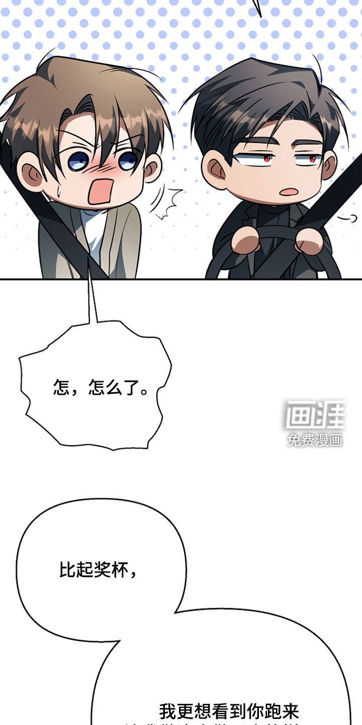 第75话30