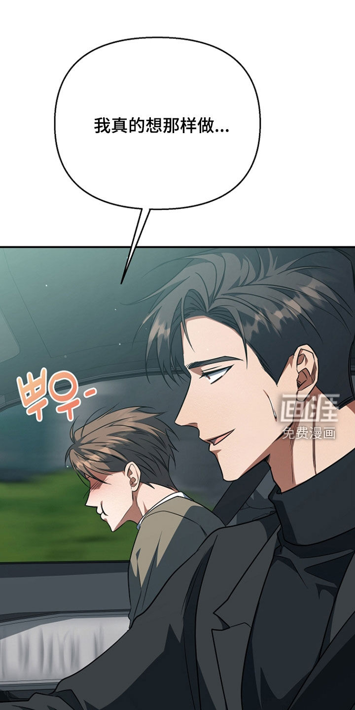 第75话32