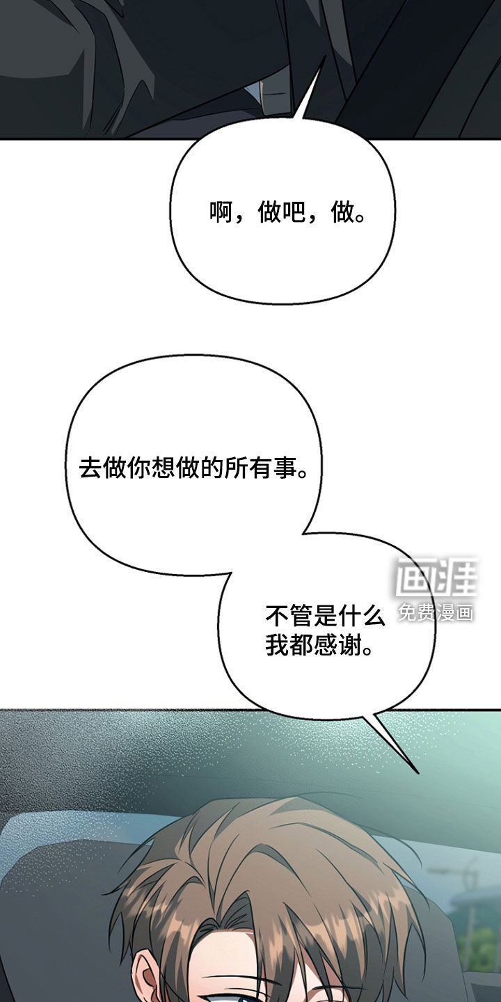 第75话33