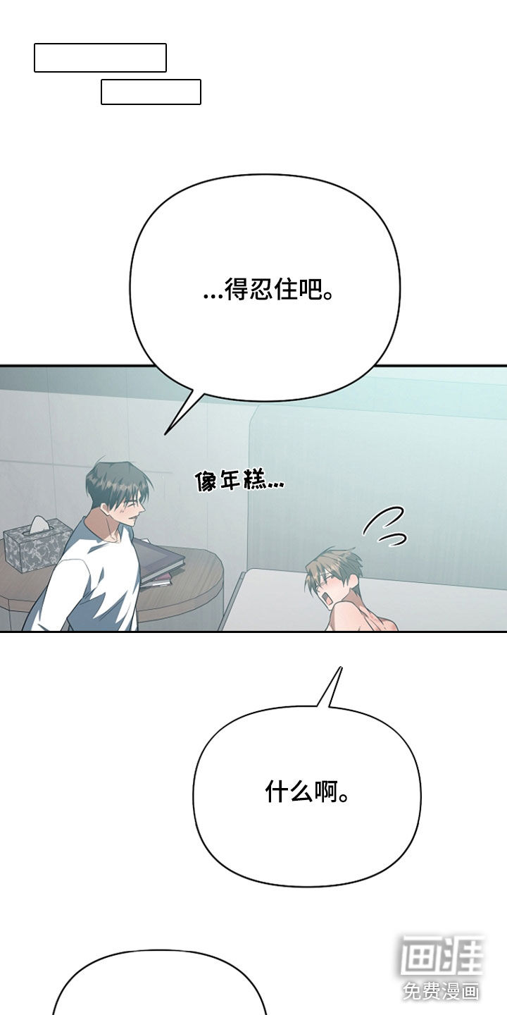 第75话35