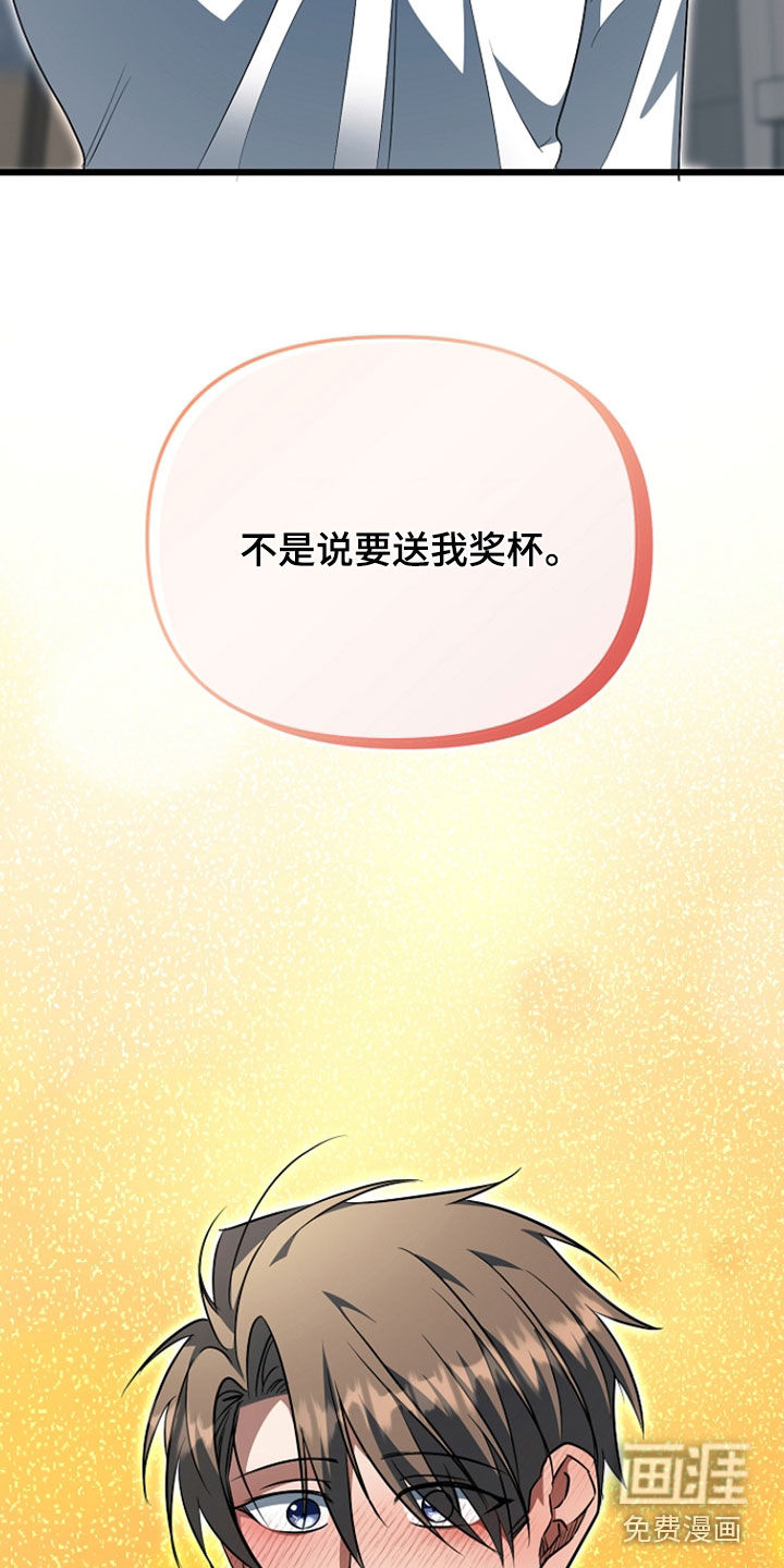 第75话37