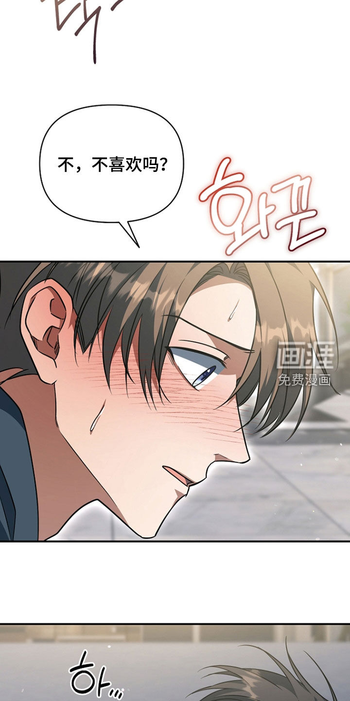 第75话5