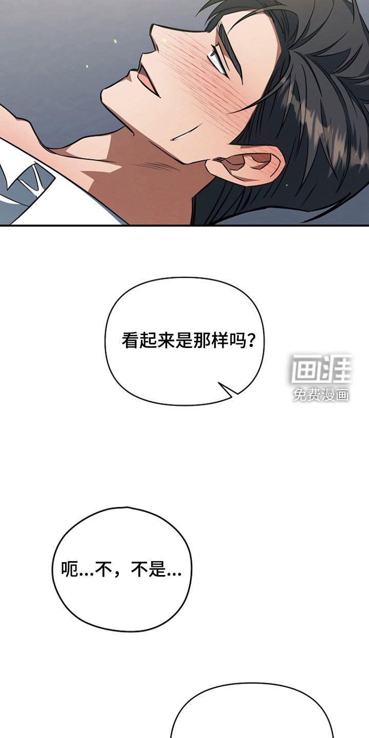 第75话6