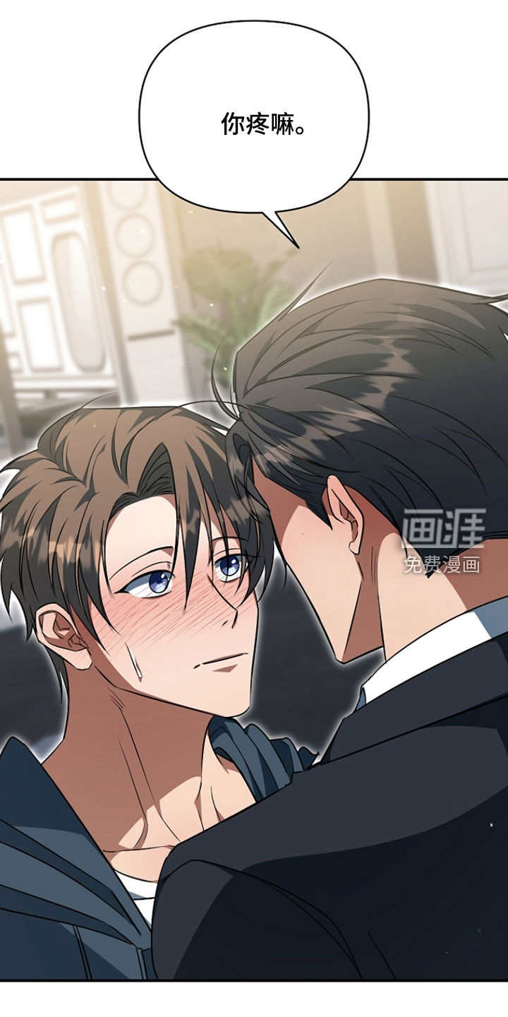 第75话8