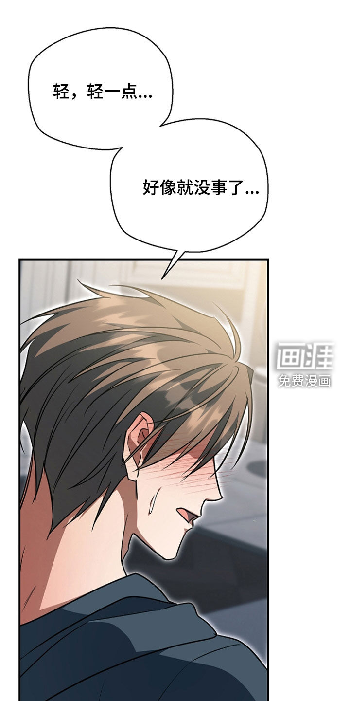第75话9