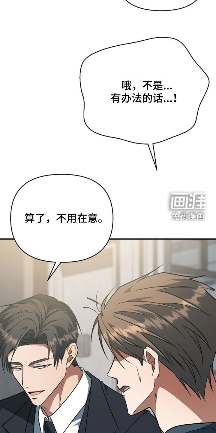 第74话11