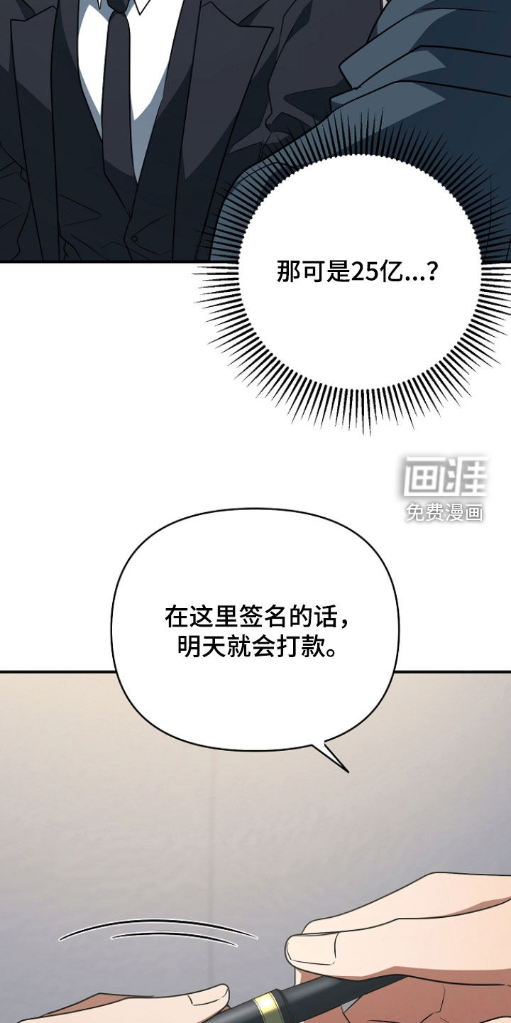 第74话12