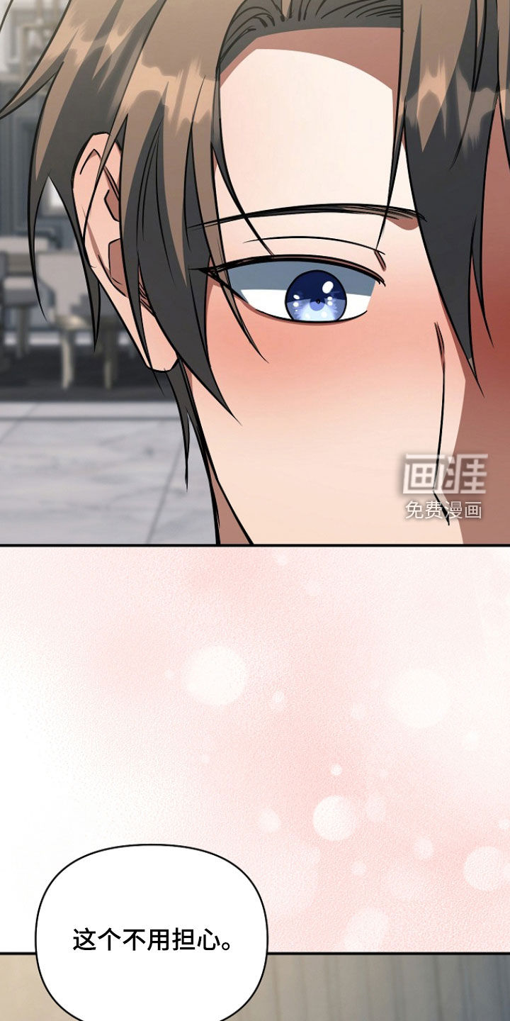 第74话2