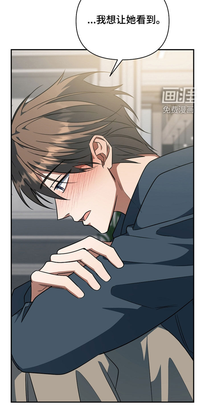 第74话20
