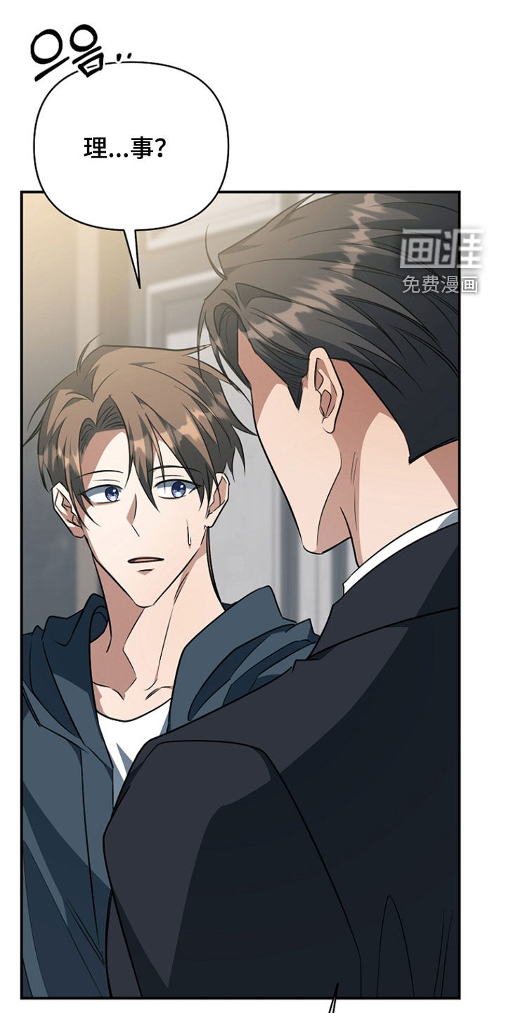 第74话23
