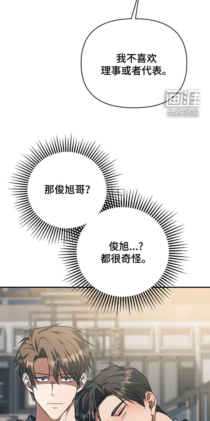 第74话24