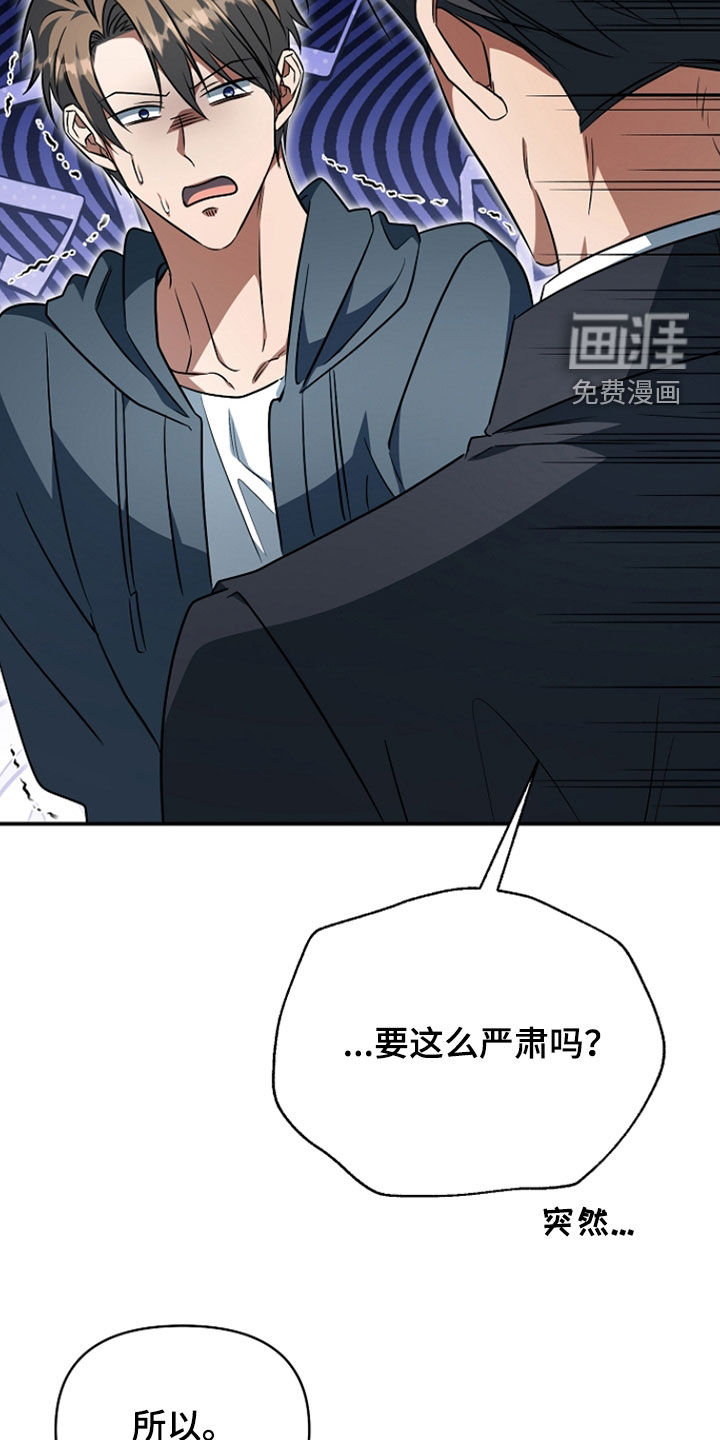 第74话26