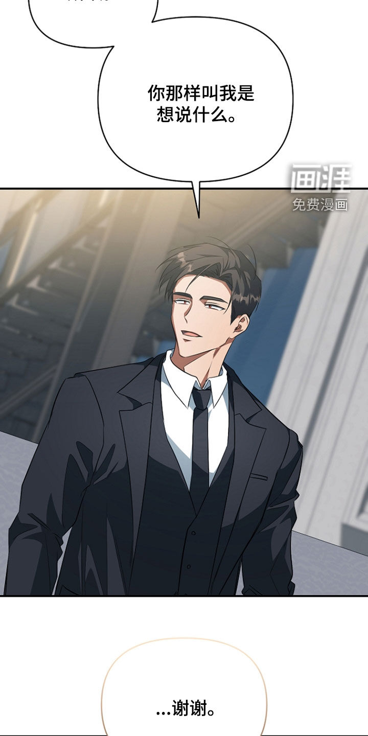 第74话27