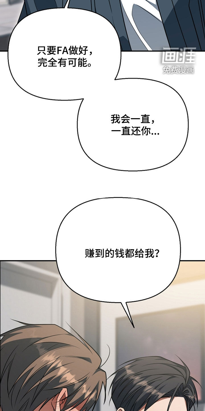 第74话32