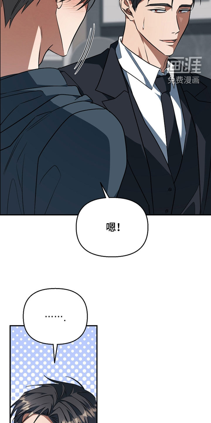 第74话33