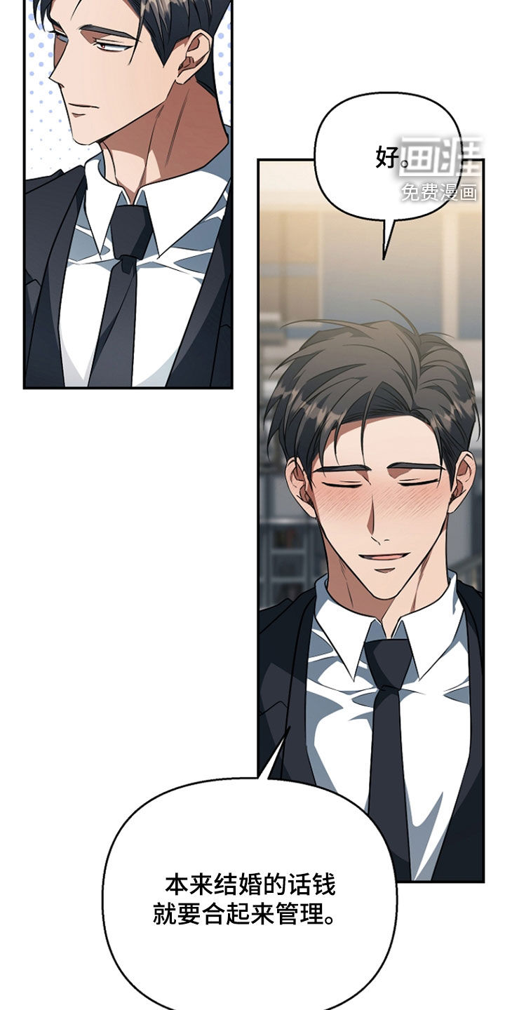 第74话34