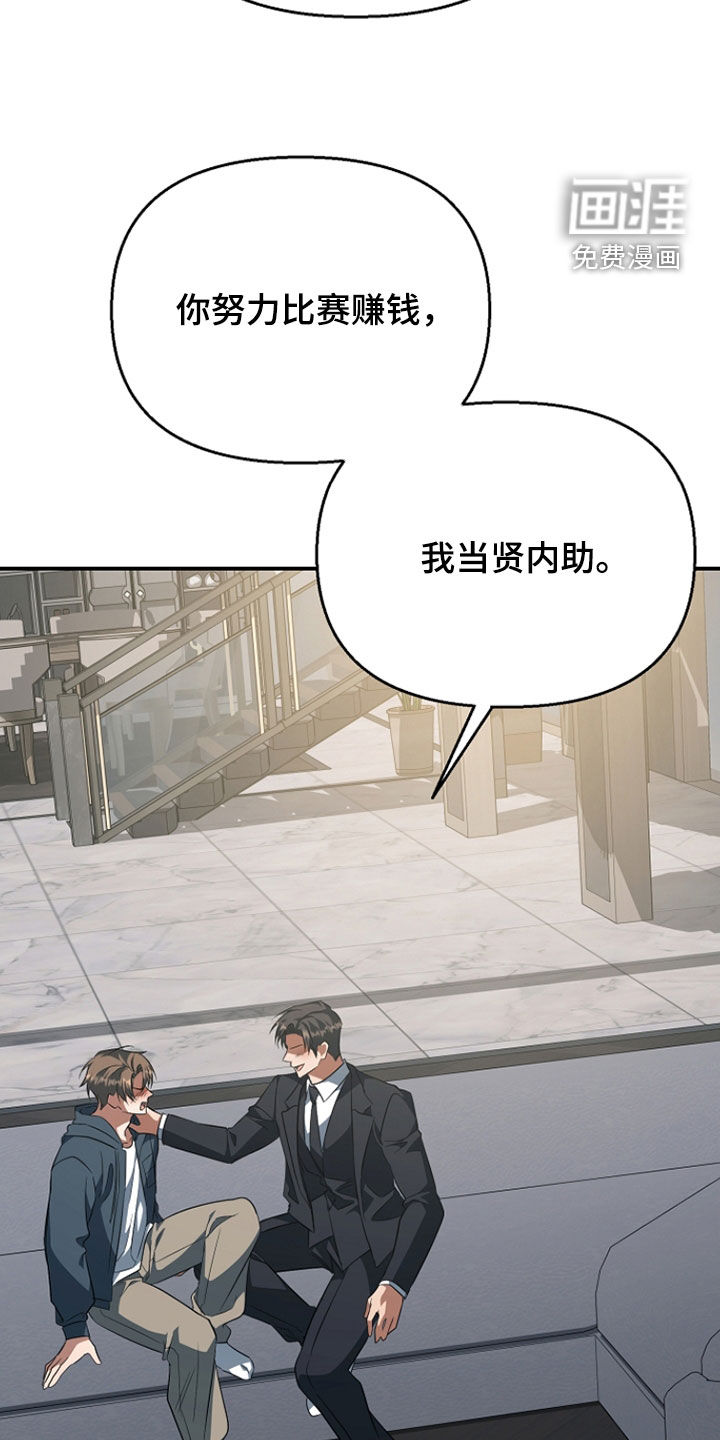 第74话35