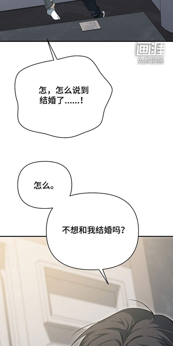 第74话36