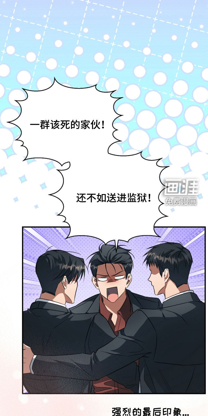 第74话4
