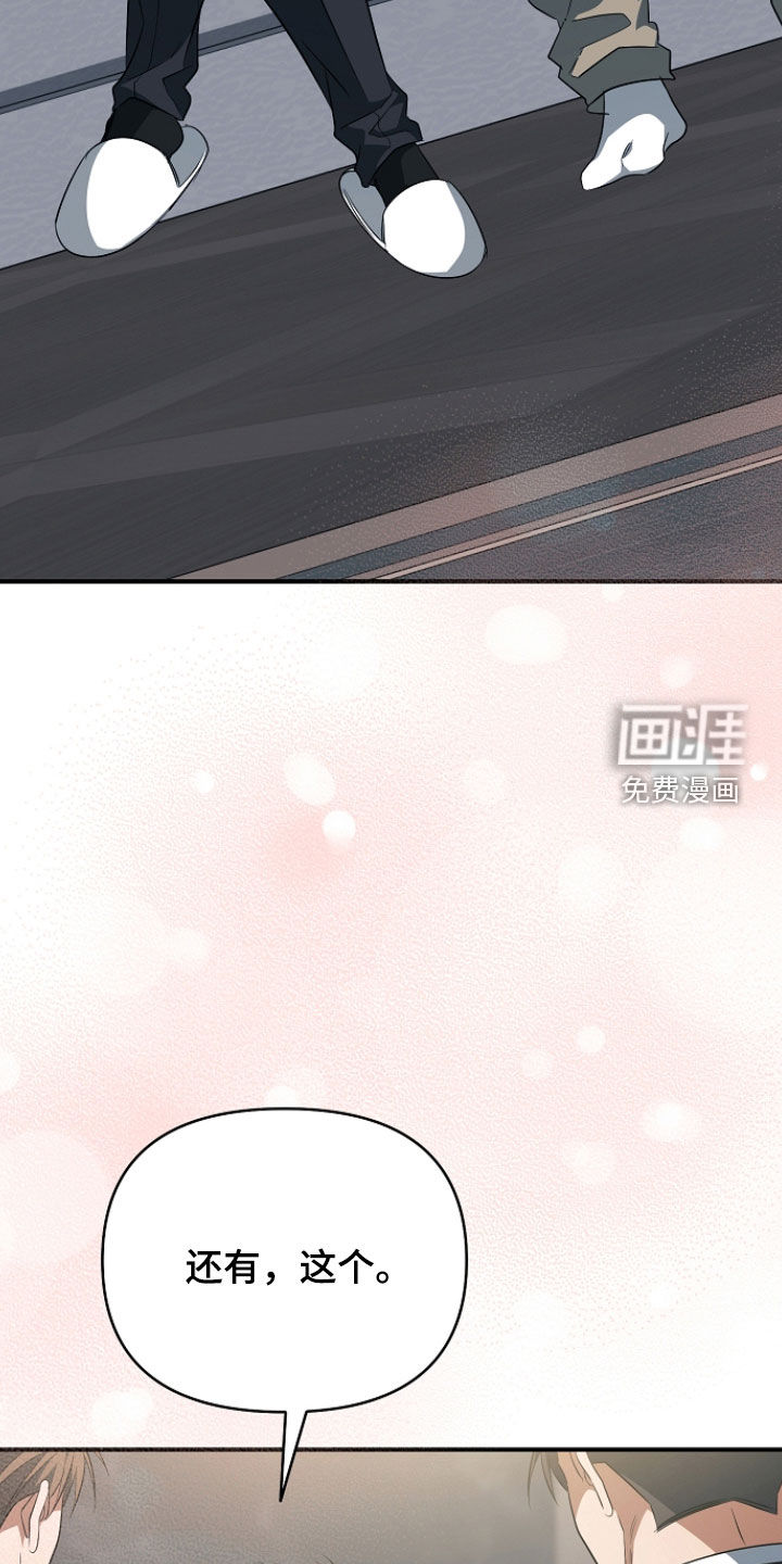 第74话6