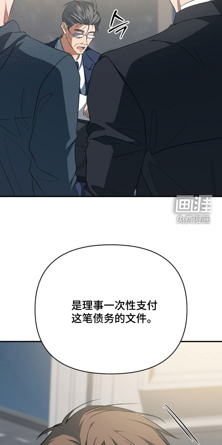 第74话7