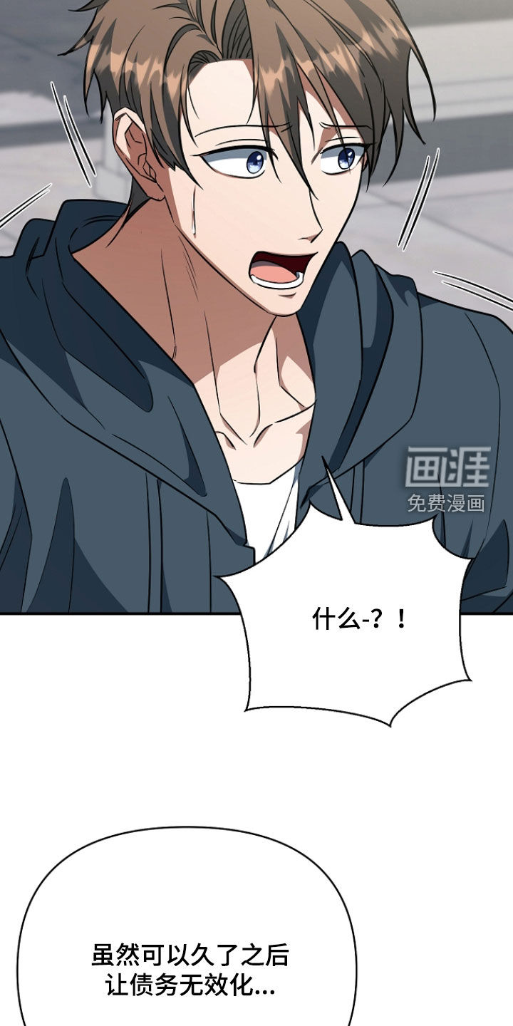 第74话8