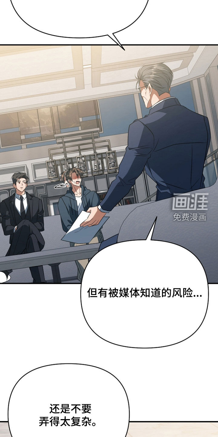 第74话9