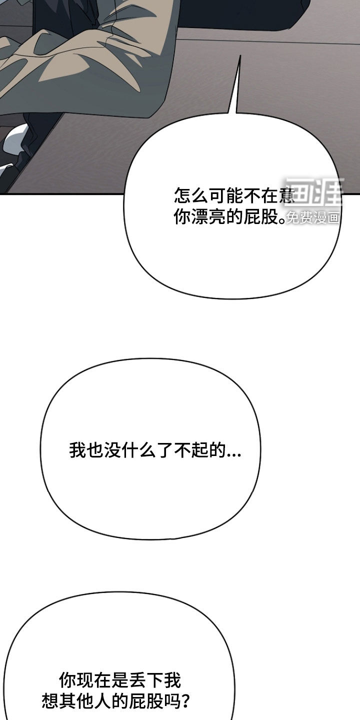 第73话11