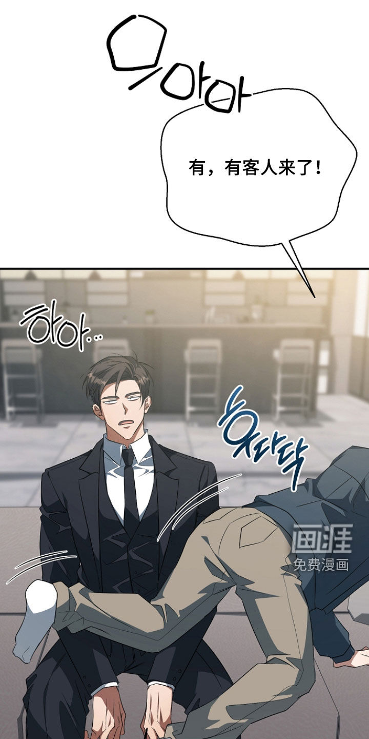 第73话17