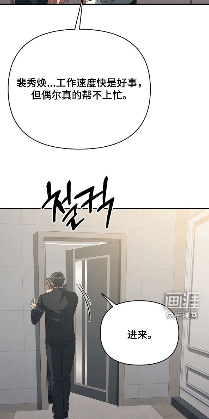 第73话18