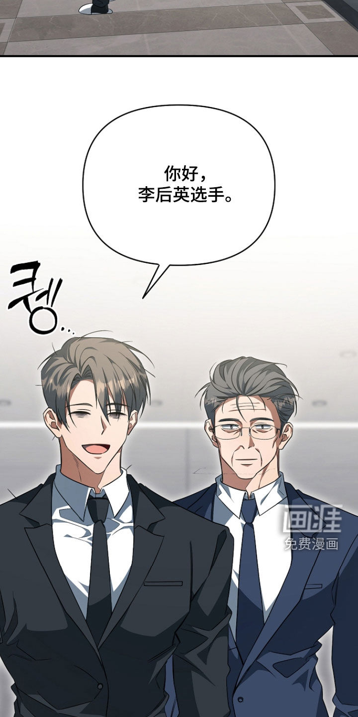 第73话19