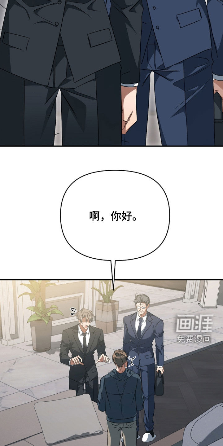 第73话20