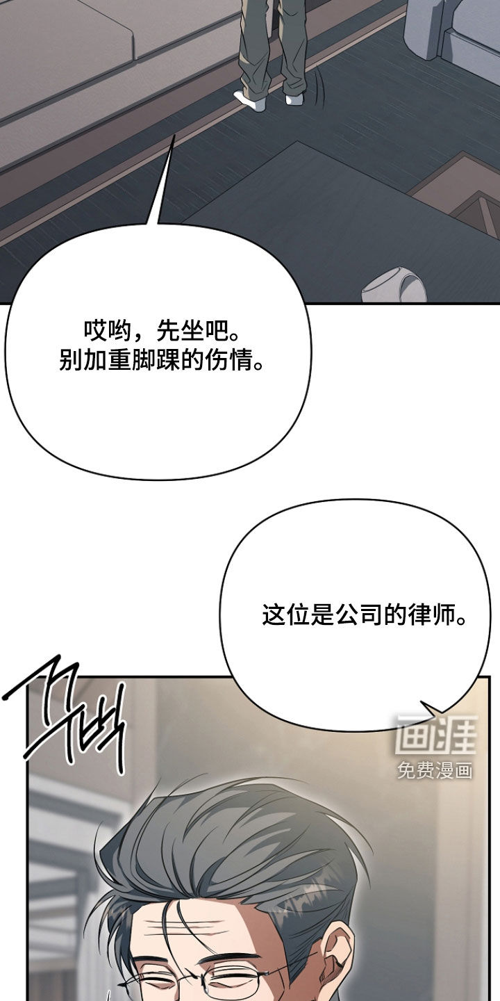 第73话21
