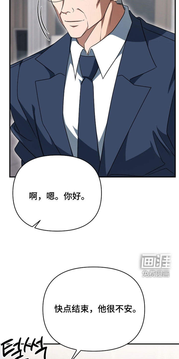 第73话22