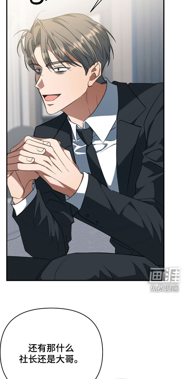 第73话24
