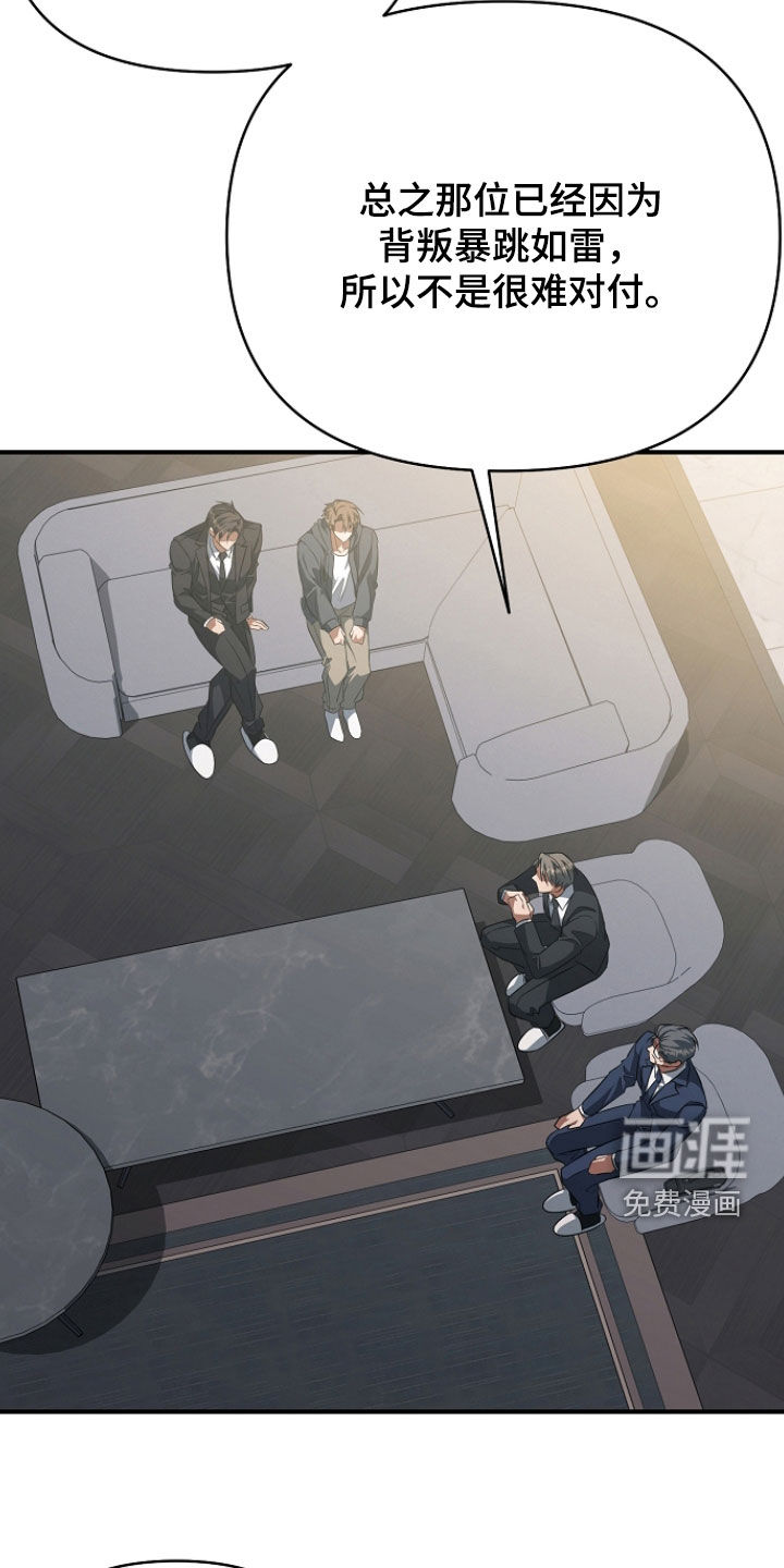 第73话25