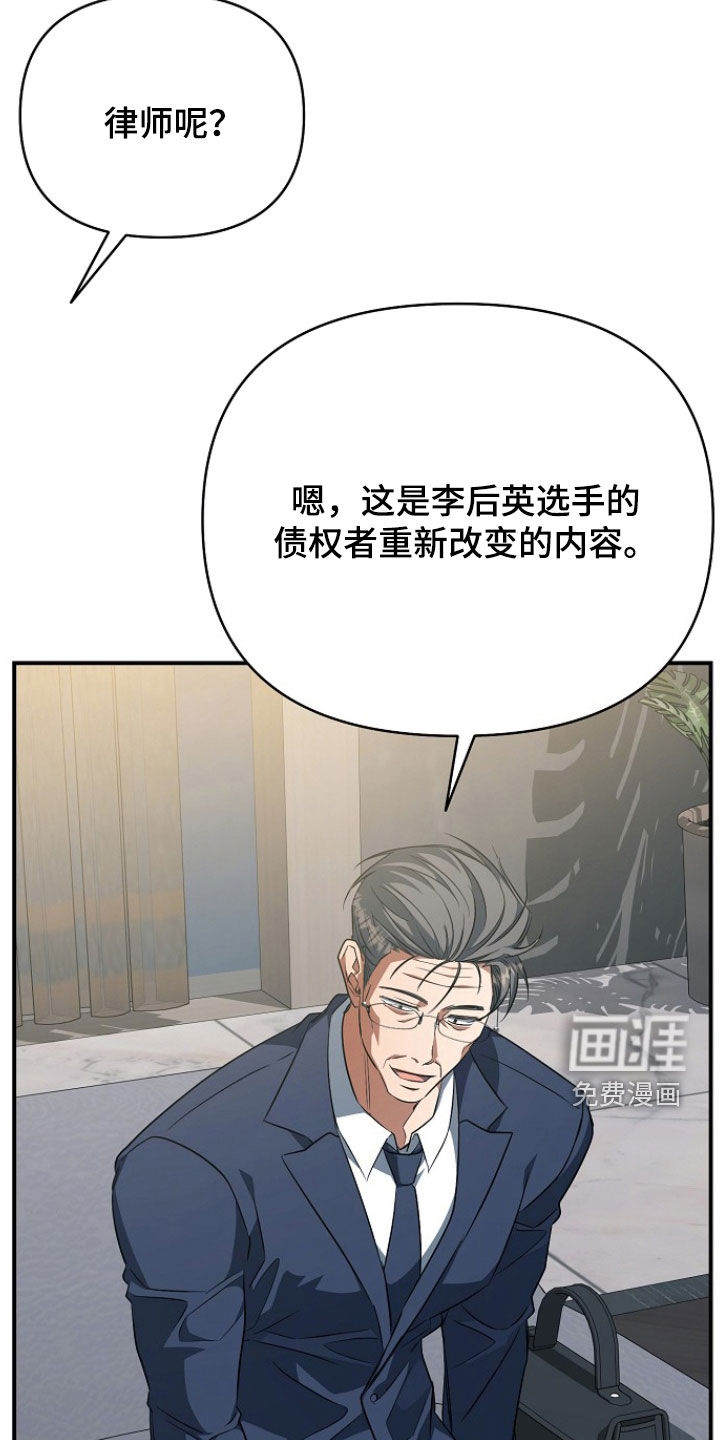 第73话26
