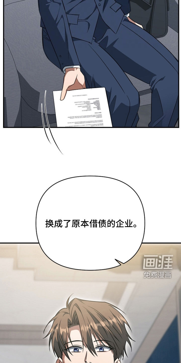 第73话27
