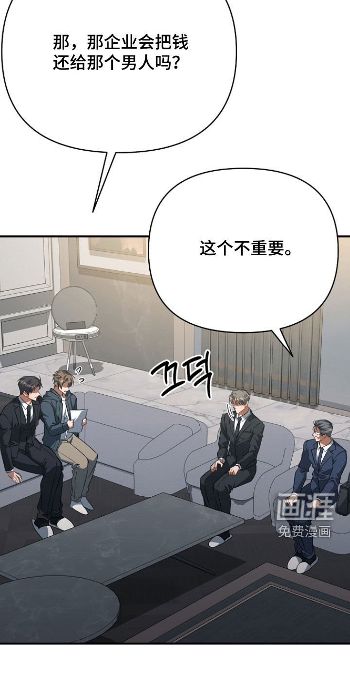 第73话29