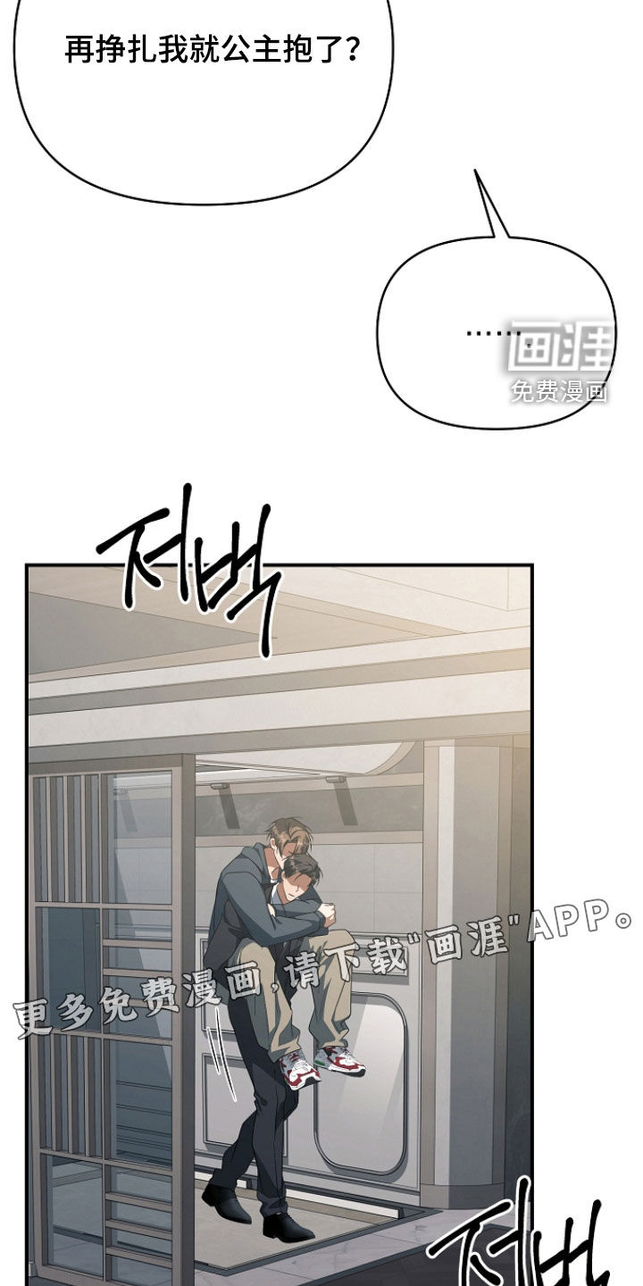 第73话3