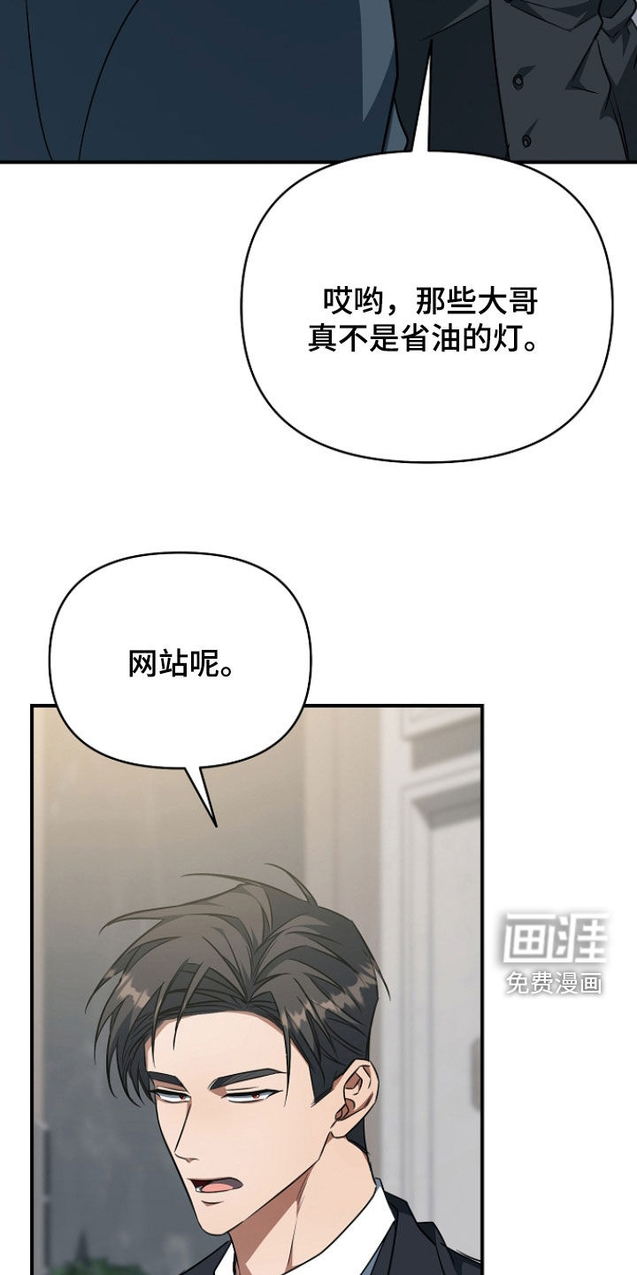 第73话31
